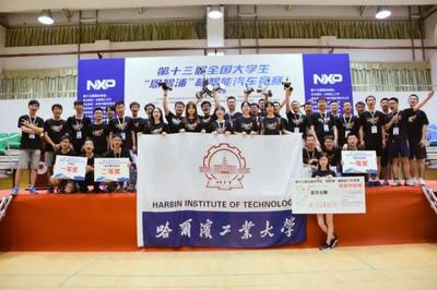 哈尔滨工业大学在历届中国高校学科竞赛评估中的卓越表现与赛事策划启示