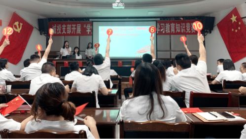 学党史·感党恩·跟党走——阆中城投公司党史学习教育知识竞赛圆满举行