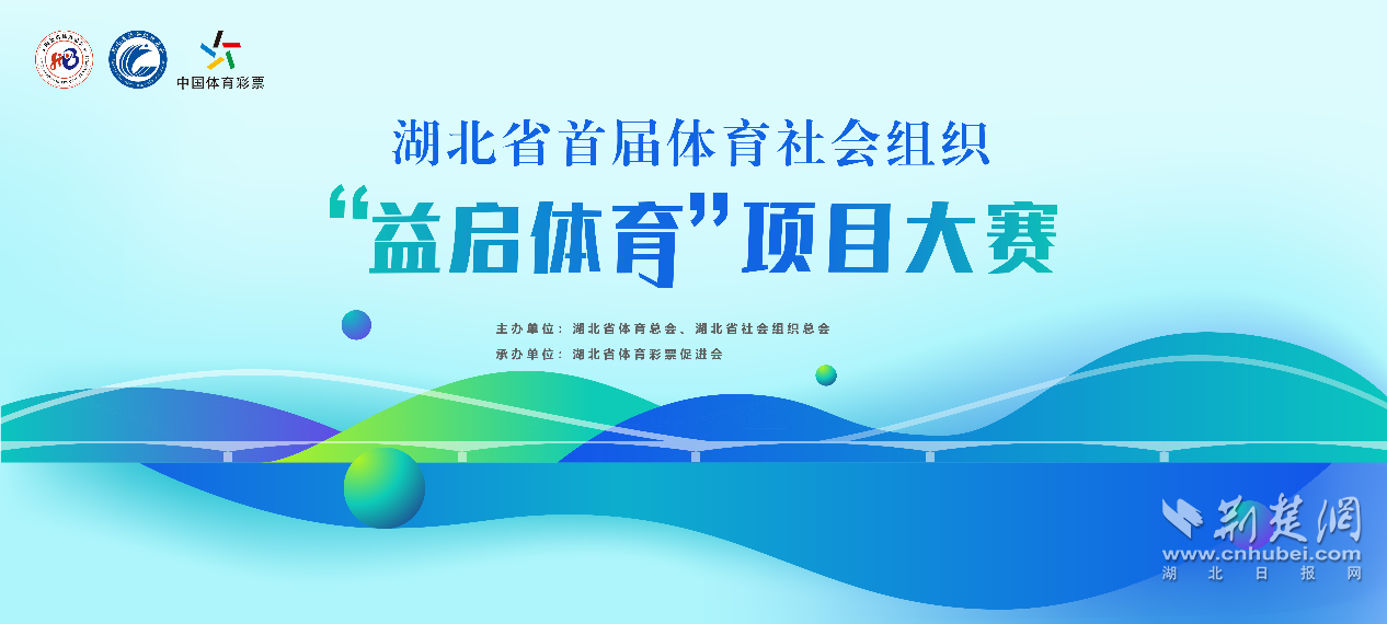 从零到一 揭秘如何高效组织一场高水准竞赛