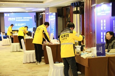 技能铸就卓越，服务连接未来——江苏省首届网约配送员职业技能竞赛在南通成功举办