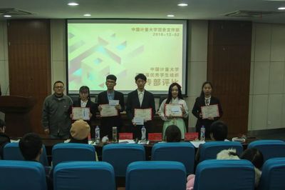 汇聚青春力量，传播时代强音——中国计量大学第四届学生组织优秀宣传部评比活动圆满落幕